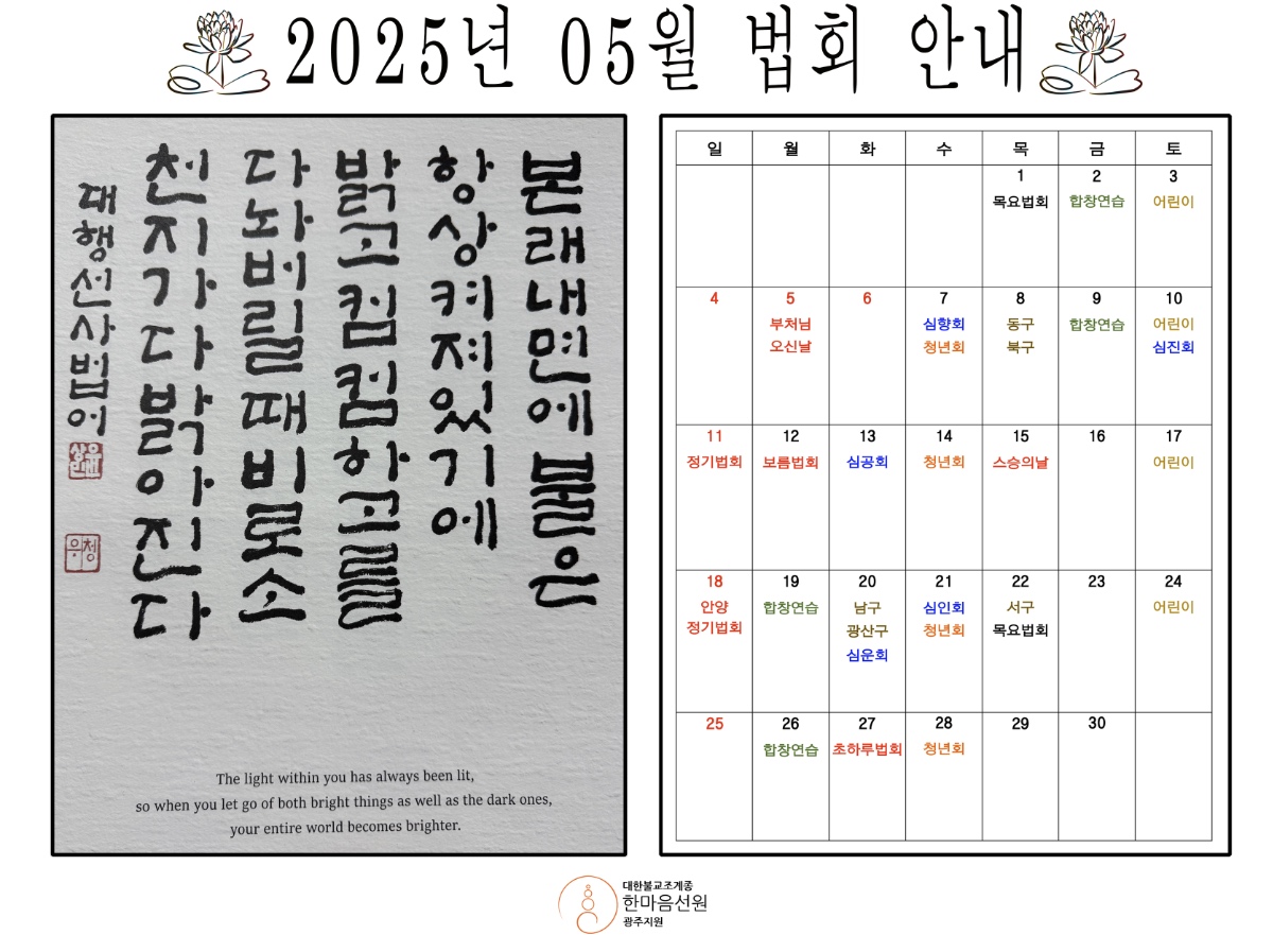 5월별행사(HD).jpg