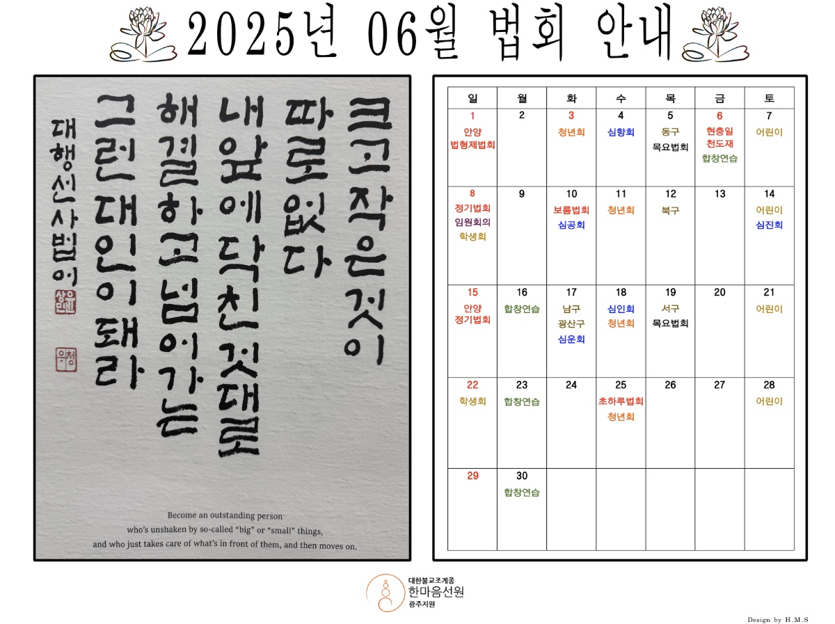 6월별행사(HD).jpg