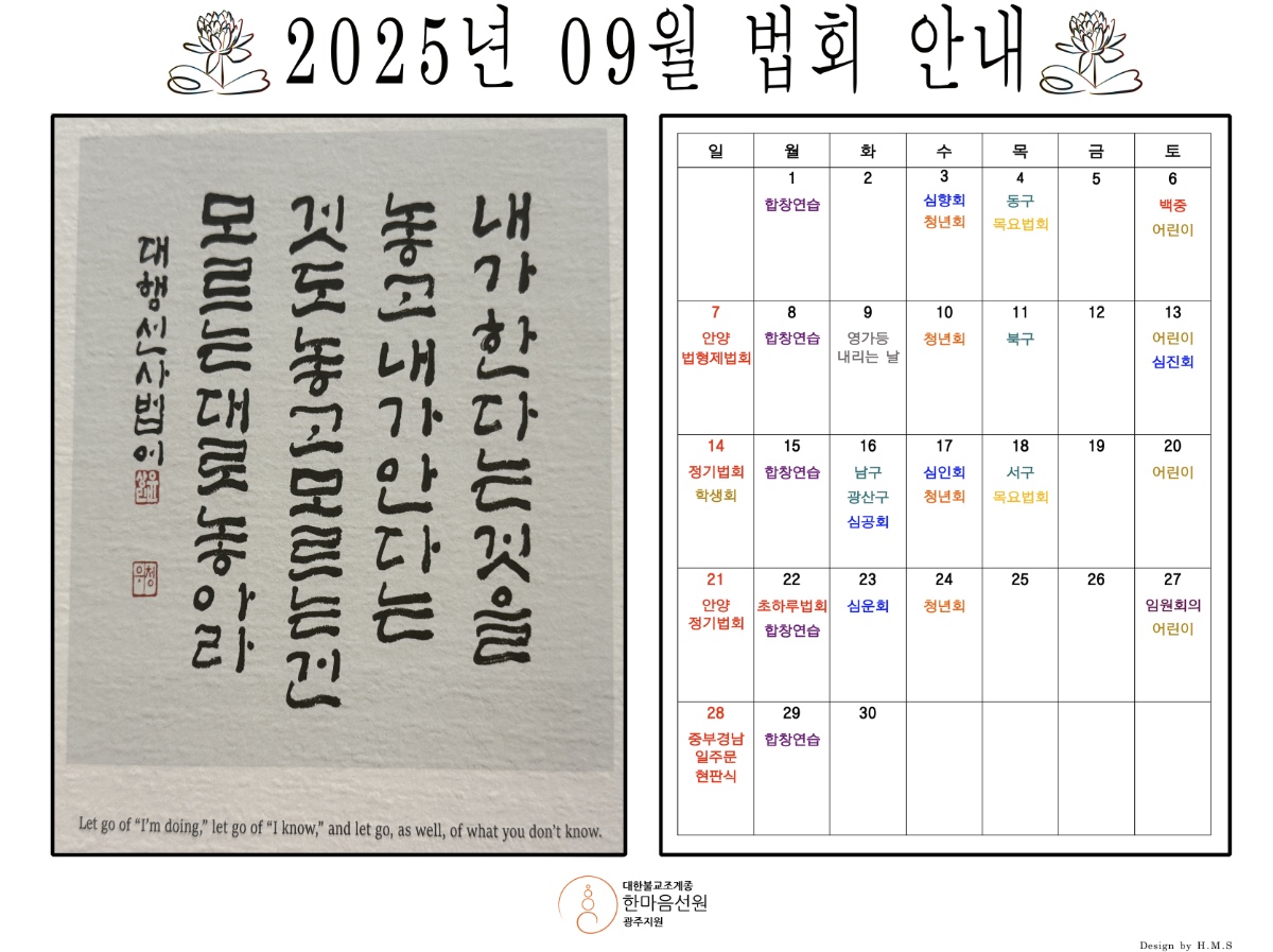 9월별행사(HD).jpg