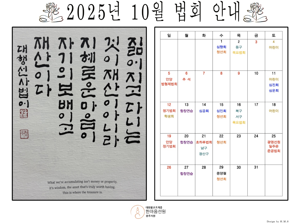10월별행사(HD) 수정.jpg