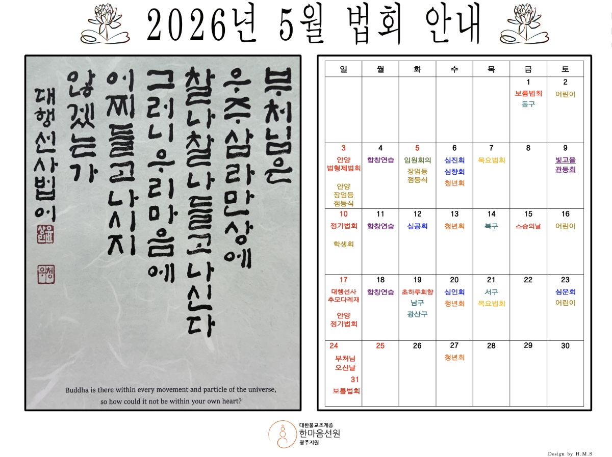 5월별행사(HD).jpg
