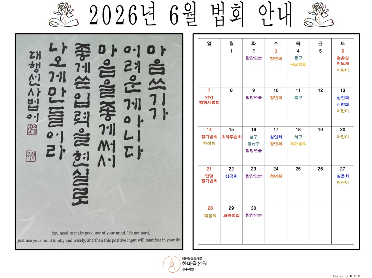 6월별행사(HD).jpg