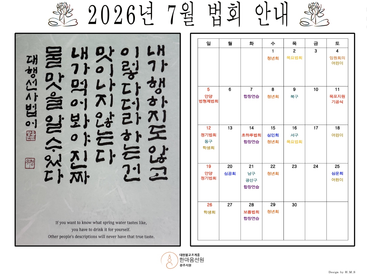 7월별행사(HD).jpg