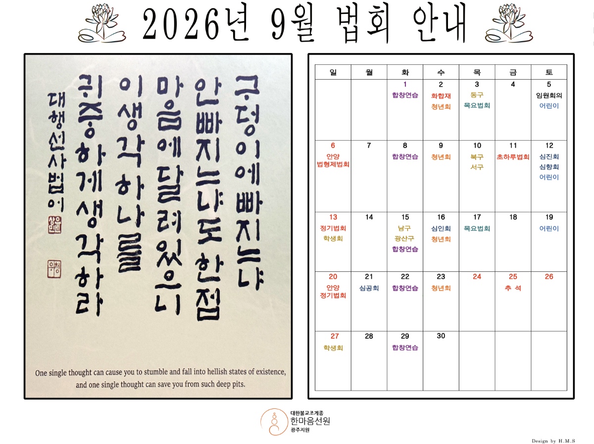 9월별행사(HD).jpg